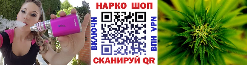 Купить наркотик аптеки Полярные Зори СК  Бошки Шишки  МЕТАМФЕТАМИН  COCAIN 