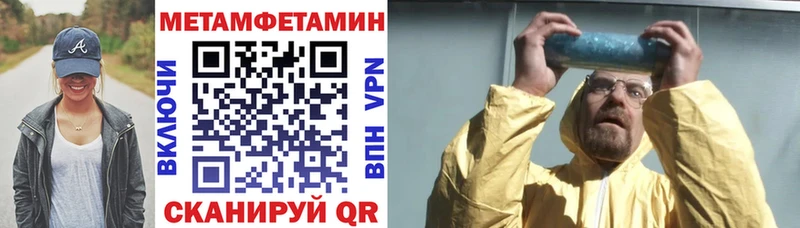 мориарти телеграм Полярные Зори Amphetamine Розовый