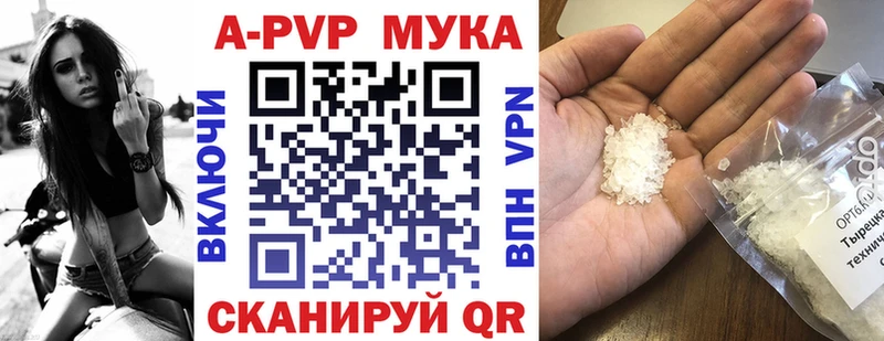где купить наркоту Полярные Зори Alfa_PVP кристаллы
