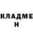 КЕТАМИН VHQ Hidashi San