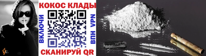 закладка  Полярные Зори  это Telegram  COCAIN 99% 