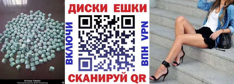hydra как войти  Полярные Зори  Ecstasy 280мг 