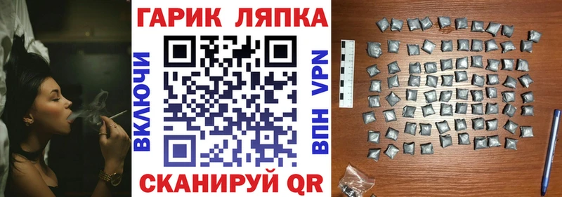ссылка на мегу tor  Полярные Зори  ГАШ Изолятор 
