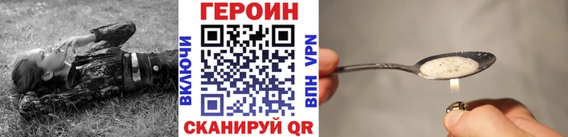 МЕГА как зайти  что такое   Полярные Зори  ГЕРОИН VHQ 