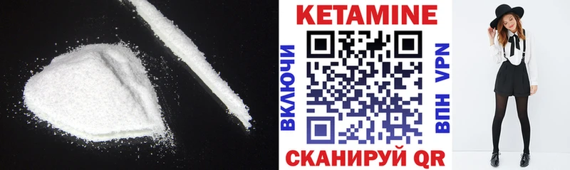 MEGA зеркало  Полярные Зори  КЕТАМИН ketamine 