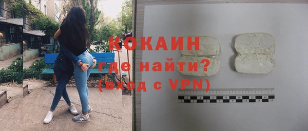 марки lsd Дмитровск