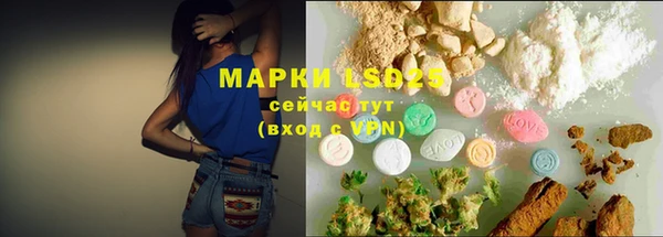 марихуана Алексеевка
