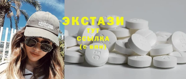 MDMA Алзамай