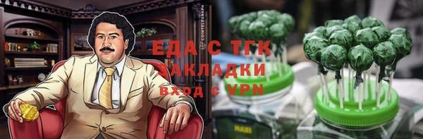 марихуана Алексеевка