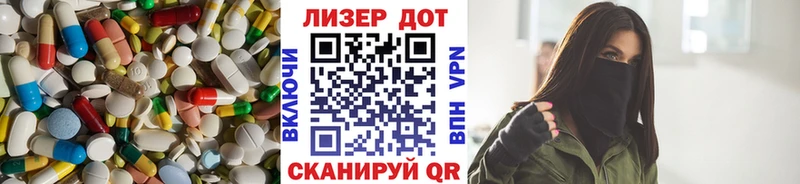 Лсд 25 экстази кислота  Полярные Зори 