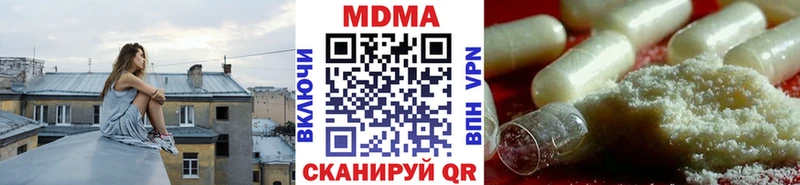 МДМА Molly  KRAKEN   Полярные Зори 