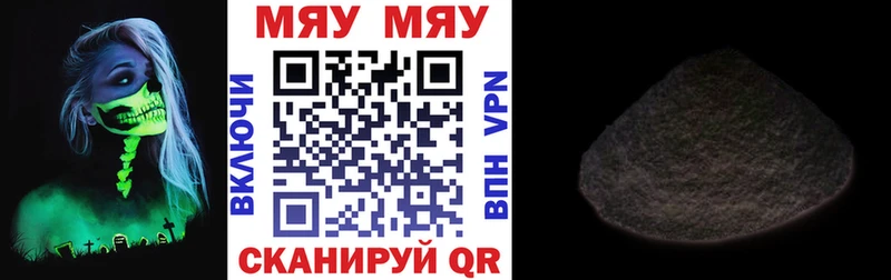 МЕФ 4 MMC  где купить наркоту  Полярные Зори 