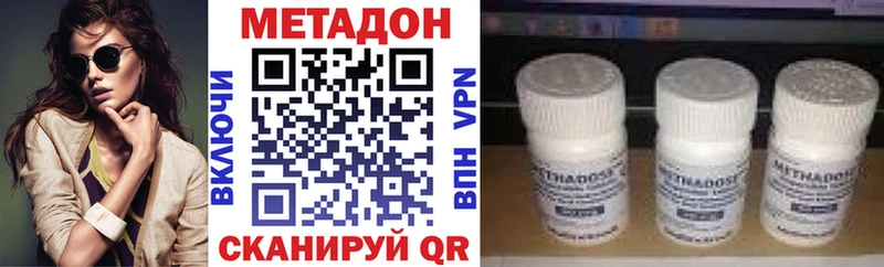 МЕТАДОН мёд  mega зеркало  Полярные Зори  сколько стоит 