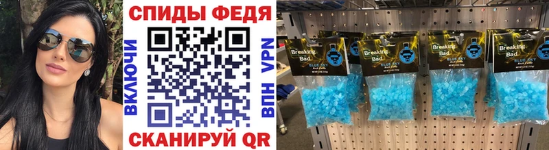 Первитин Methamphetamine  Полярные Зори 