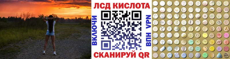 Марки N-bome 1,5мг  даркнет сайт  блэк спрут ТОР  Полярные Зори 